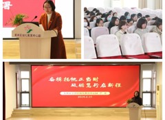 春来征程万里阔 乘风破浪拓未来——吴中区幼儿教育中心园2023-2024第二学期开学工作纪实
