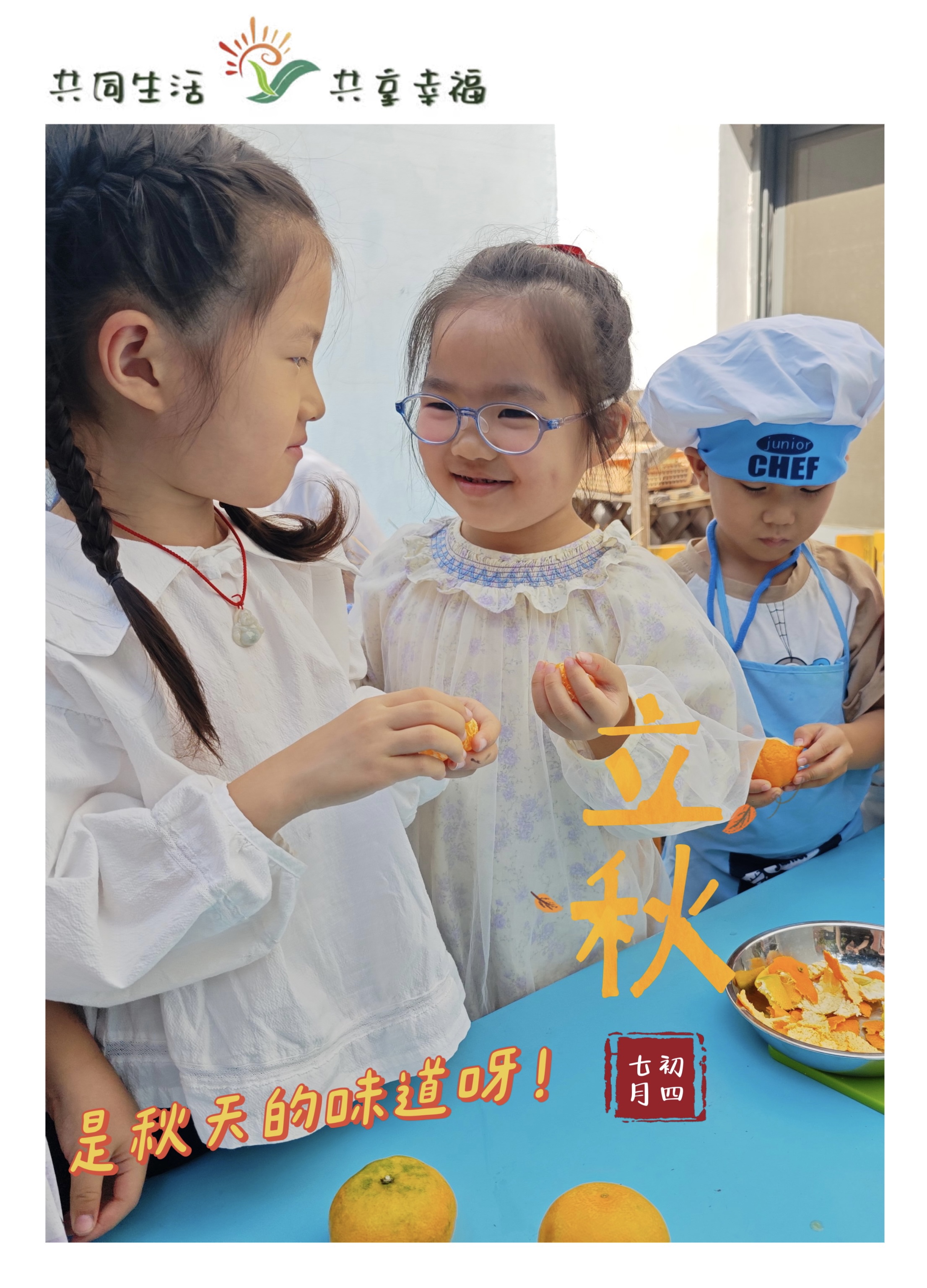 微信图片_20240903110546
