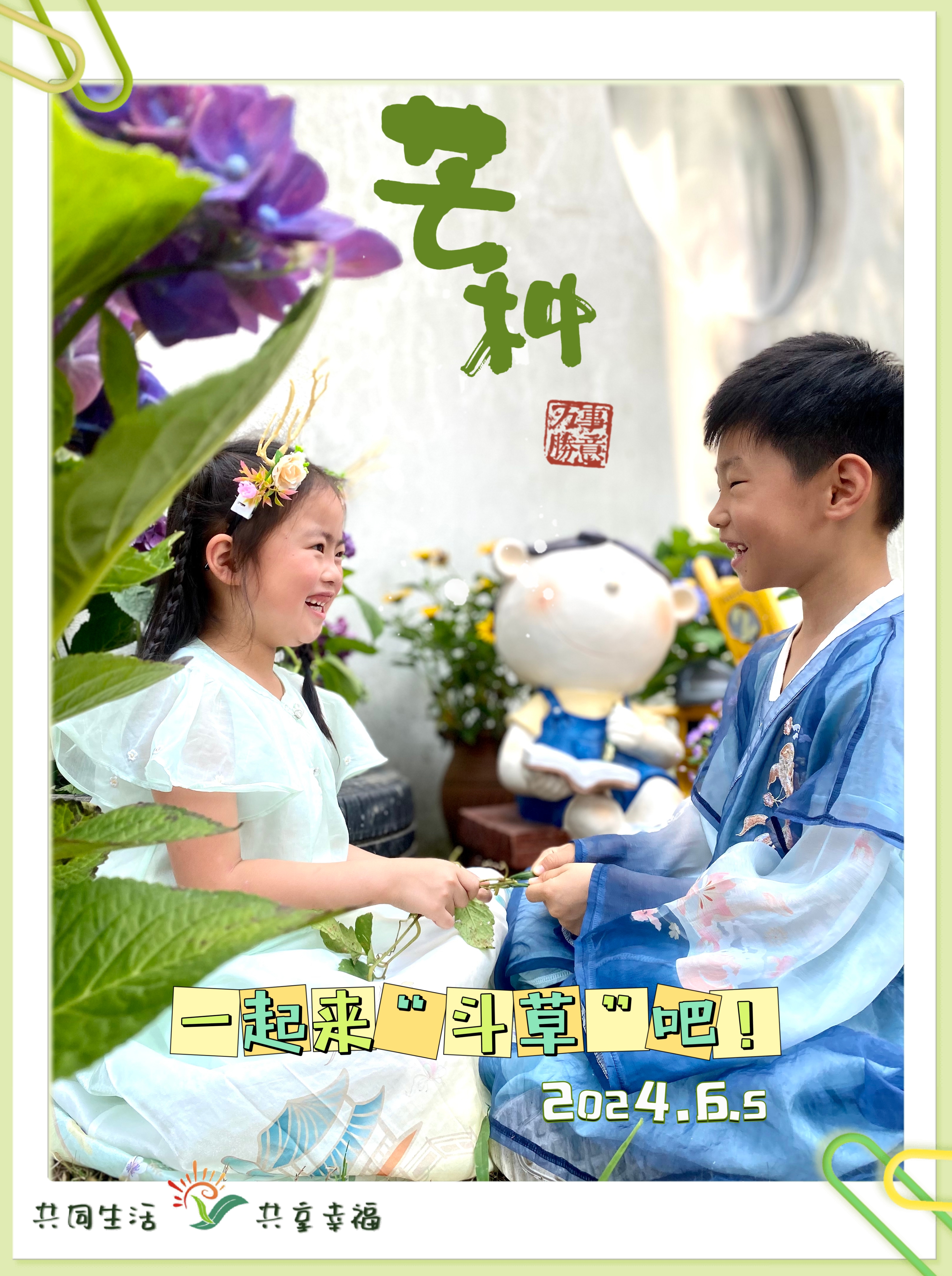 微信图片_20240604123636