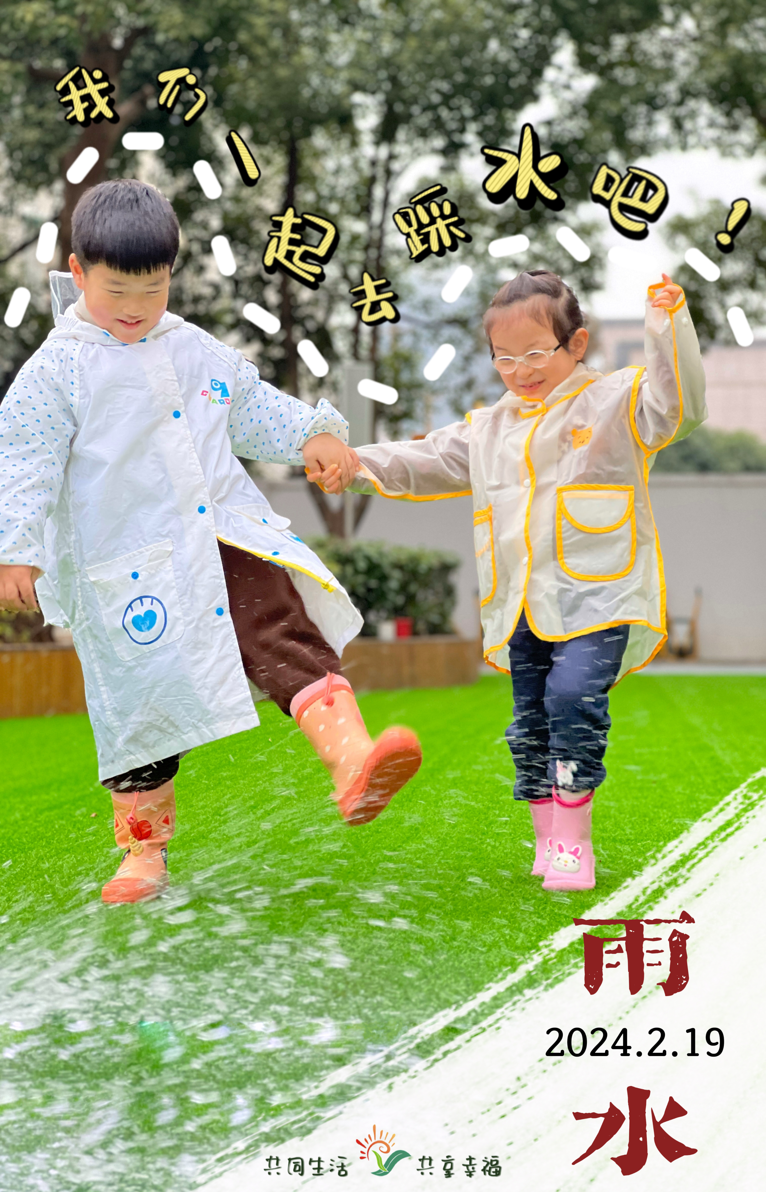 微信图片_20240125100900