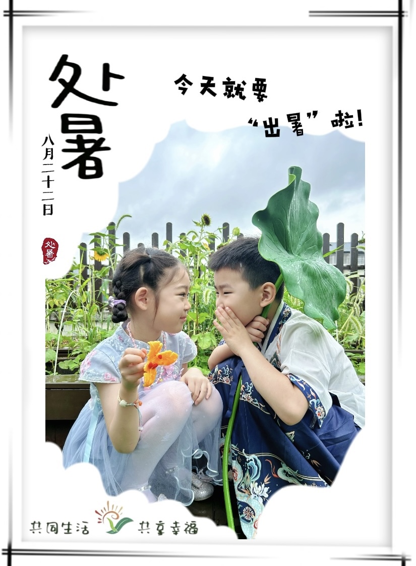 微信图片_20240903110213