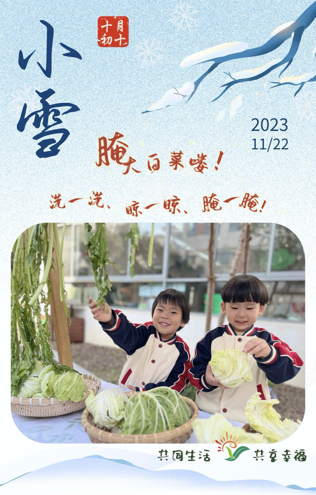 微信图片_20231122075035