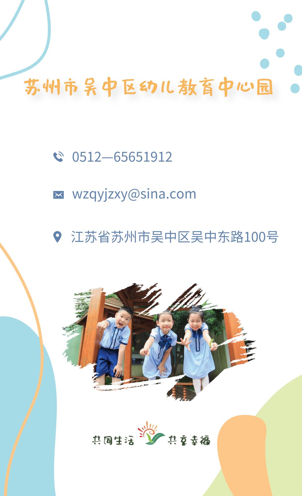 联系我们